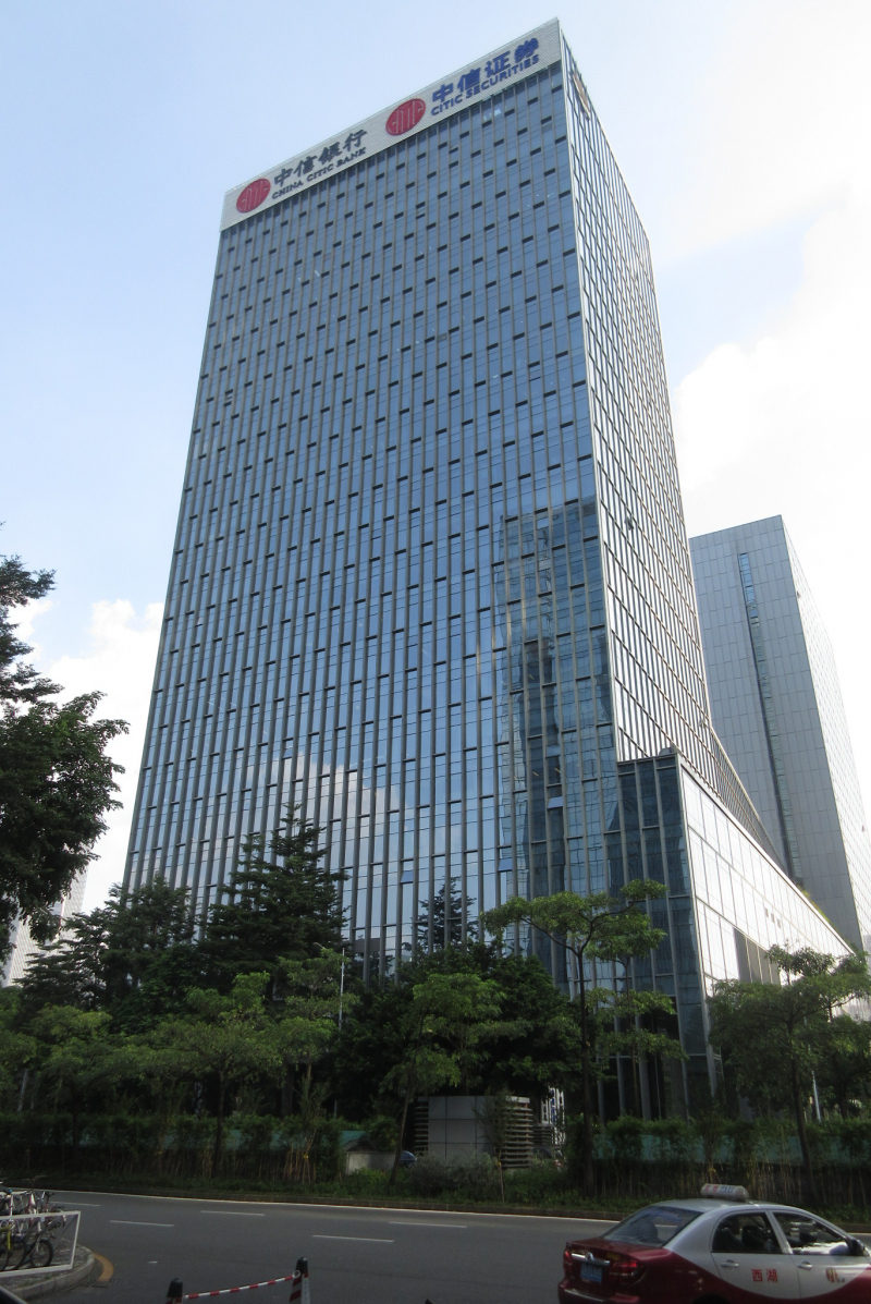 Office Building Facade CITIC Securities Tower - Photo on  Wikimedia Commons
