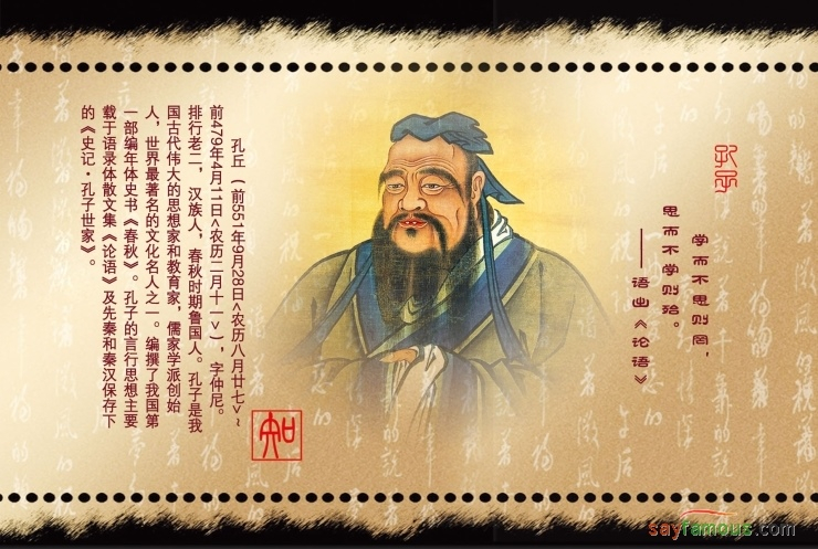 Source: ancientchinaconfucianism.weebly.com
