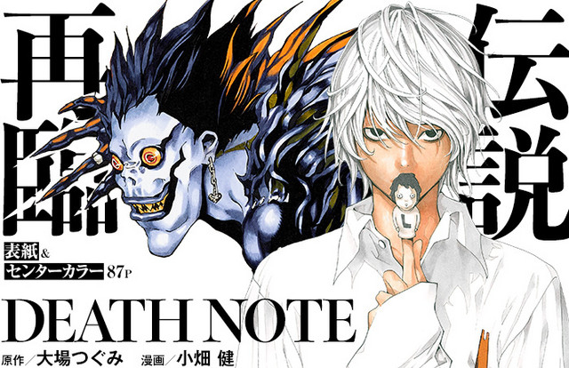 Screenshots via deathnote-manga.online
