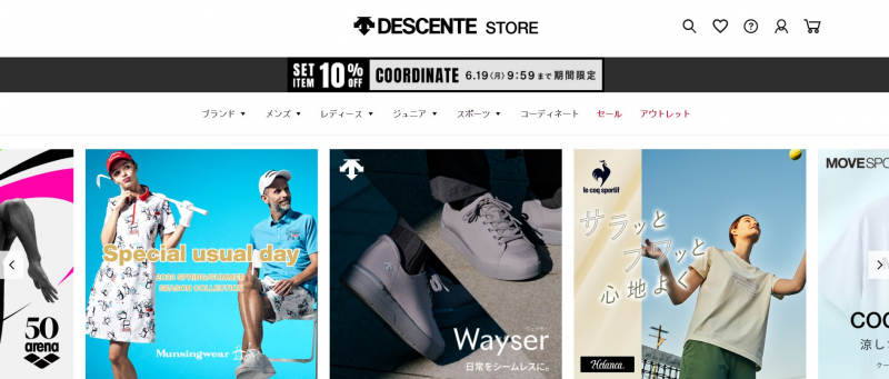 Screenshot via https://store.descente.co.jp/