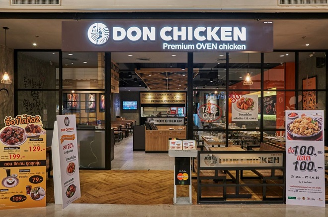 DON Chicken