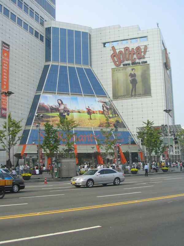 Photo on Wikimedia Commons (https://commons.wikimedia.org/wiki/File:Seoul-Dongdaemun.Market-01-Doota.jpg)