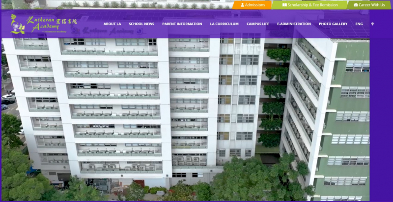 Screenshot of https://www.luac.edu.hk/
