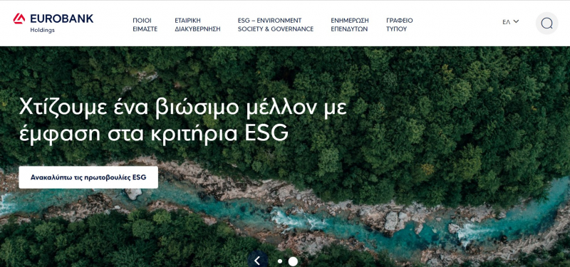 Screenshot of https://www.eurobankholdings.gr/