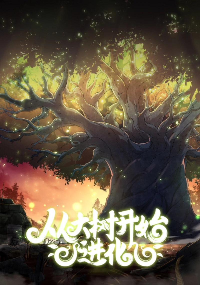 Top 14 Best Cultivation Manhua Chinese Webtoons Without Harem Top 14 Best Cultivation Manhua Chinese Webtoons Without Harem