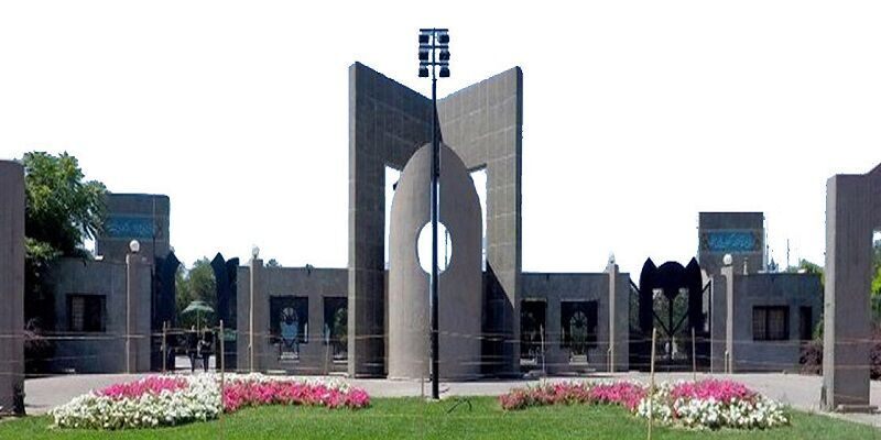 Ferdowsi University of Mashhad (photo: https://en.irna.ir/)