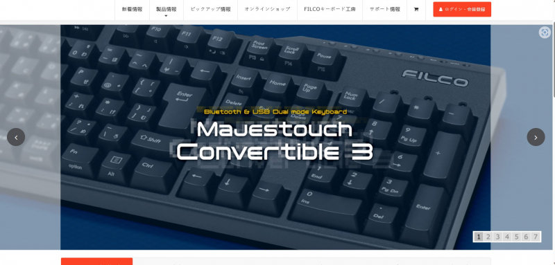 Screenshot via https://www.diatec.co.jp