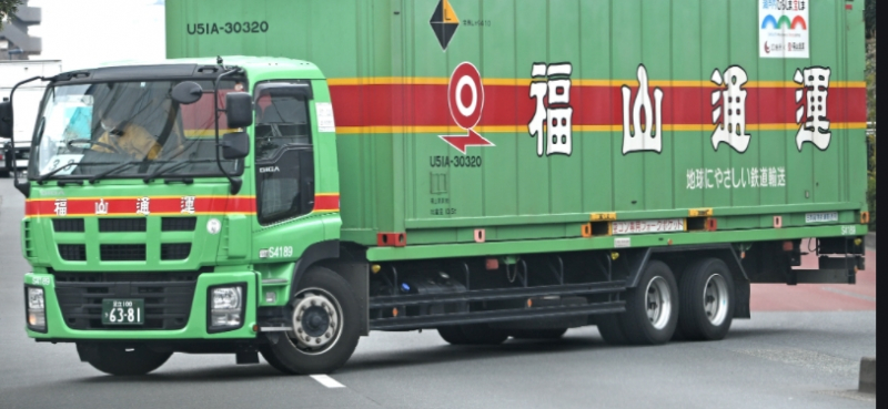 Fukuyama Transporting Delivery Truck