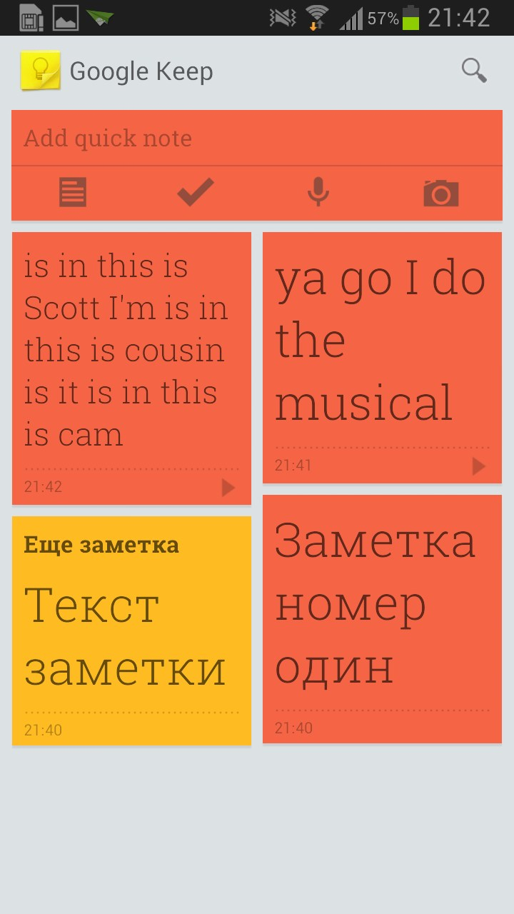 Google Keep