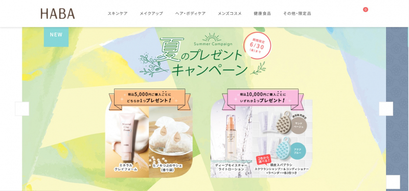 Screenshot via haba.co.jp/top/CSfTop.jsp