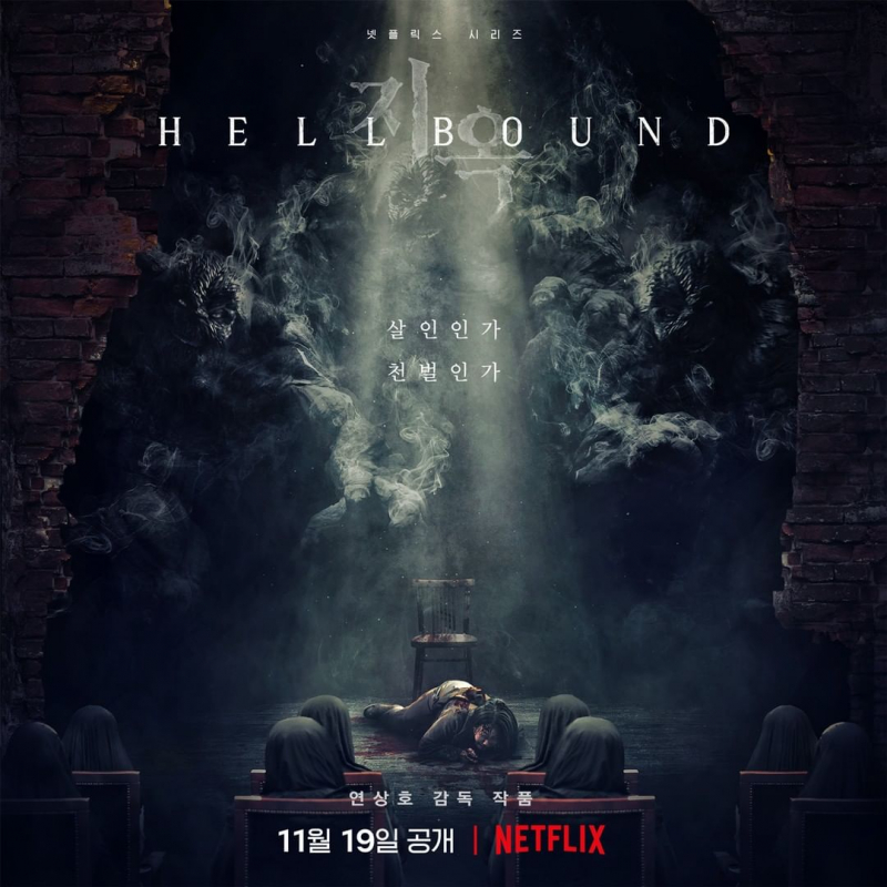 Photo: https://www.pinkvilla.com/entertainment/main-poster-netflix-s-hellbound-sees-all-hell-break-loose-first-main-poster-933794