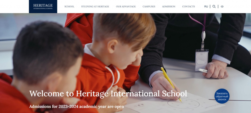 Screenshot of https://heritageschool.ru/en/