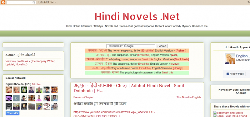 Screenshot via https://www.hindinovels.net/