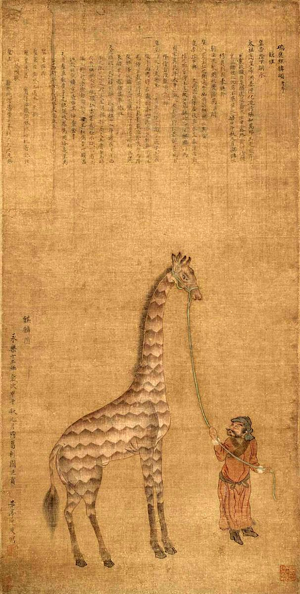 African Giraffe presented to Ming emperor Zhu Di -  Twitter