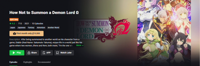 Screenshot of https://www.iq.com/album/how-not-to-summon-a-demon-lord-%CF%89-2021-1n404dmybrl?lang=en_us