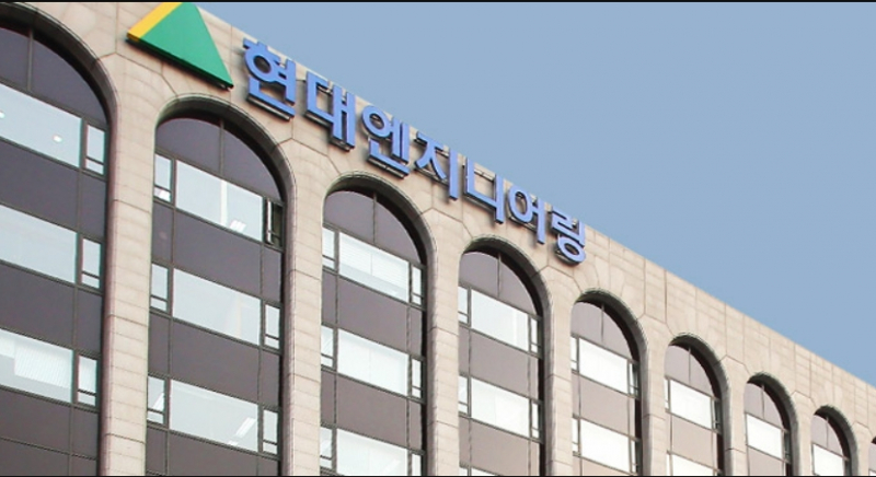 Hyundai Engineering & Construction Co. Headquarters