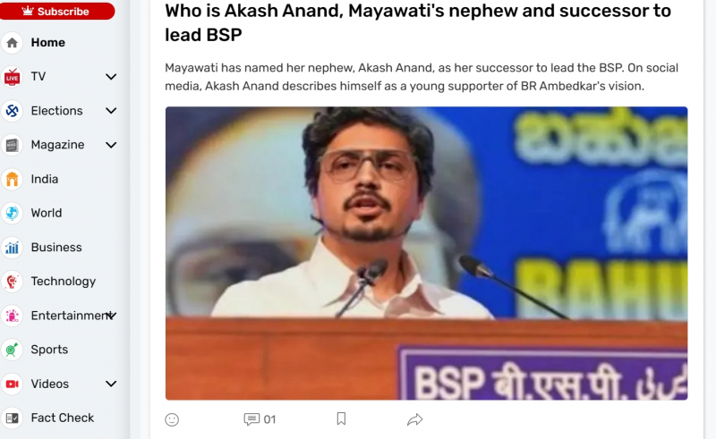 Screenshot via https://www.indiatoday.in/