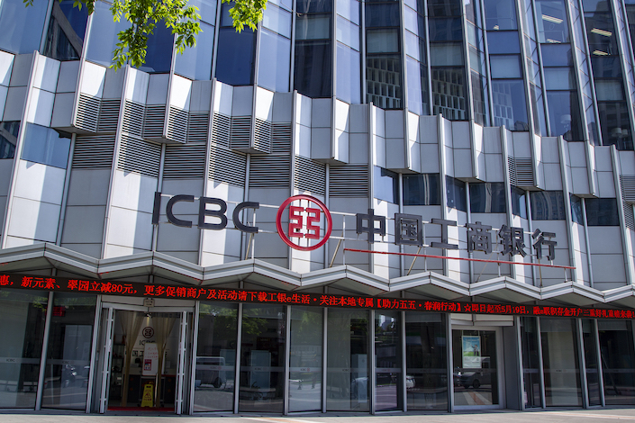 Industrial & Commercial Bank of China Ltd (photo: https://www.caixinglobal.com/)