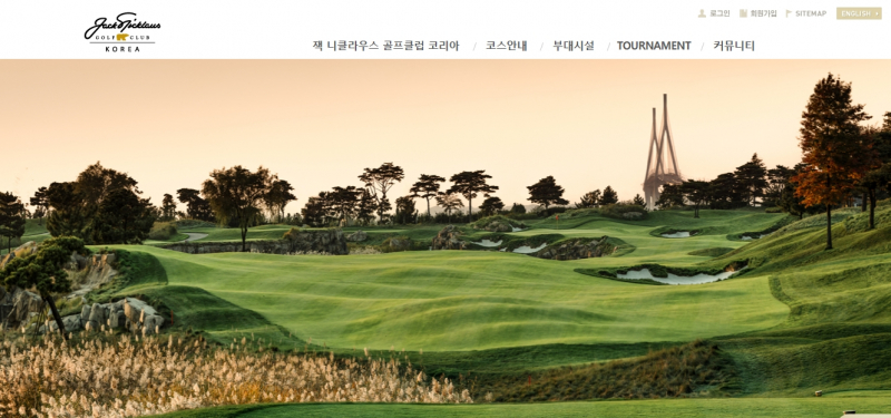 Screenshot via  https://www.jacknicklausgolfclubkorea.com/index.asp