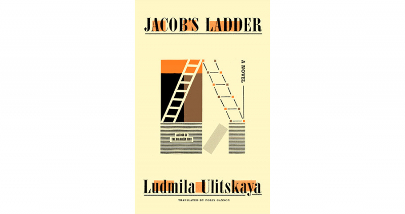 Jacob’s Ladder by Ludmila Ulitskaya