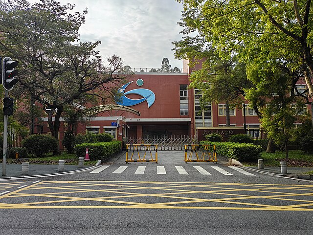 Screenshot of https://en.wikipedia.org/wiki/Japanese_School_of_Guangzhou