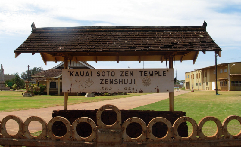 https://commons.wikimedia.org/wiki/File:Kauai_Soto_Zen_Buddhist_Temple_%282456054359%29.jpg