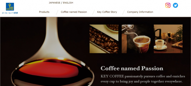 Screenshot of www.keycoffee.co.jp/e/