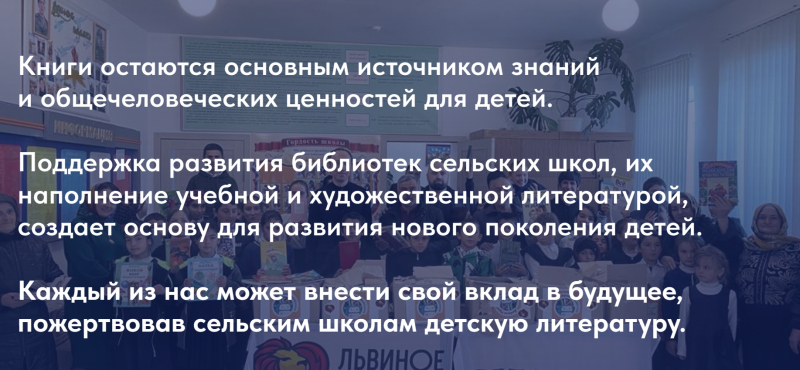 Screenshot via https://knigideti.ru/