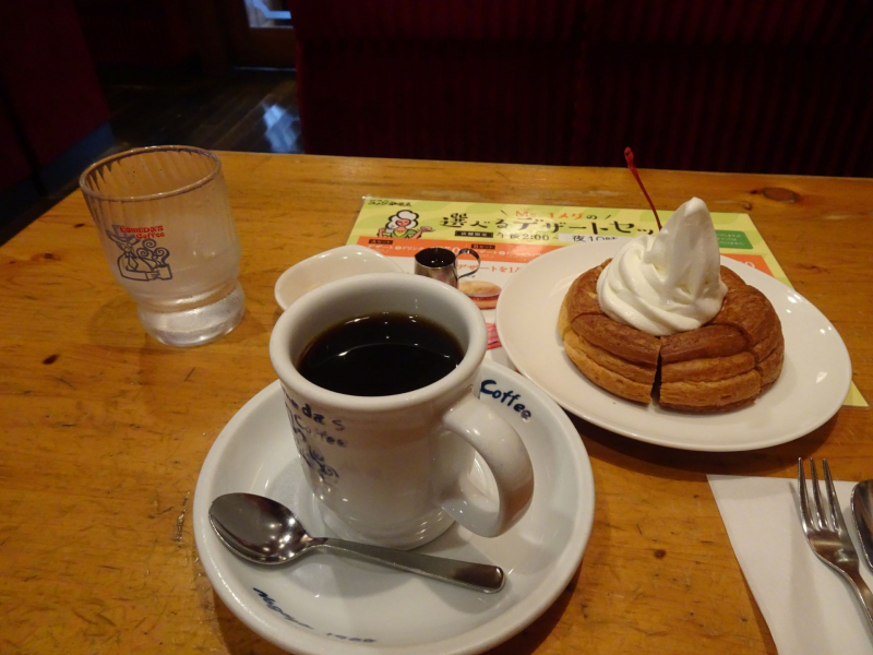 Komeda Coffee
