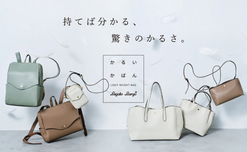 japanese travel bag brands