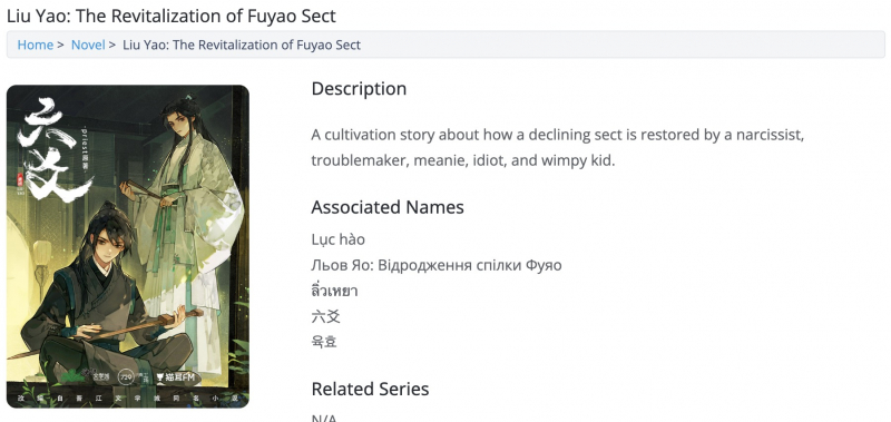 Liu Yao: The Revitalization of Fuyao Sect