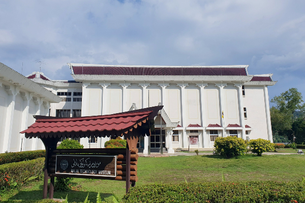 The main entrance of Malay Technology Museum - Photo: bruneitourism.com