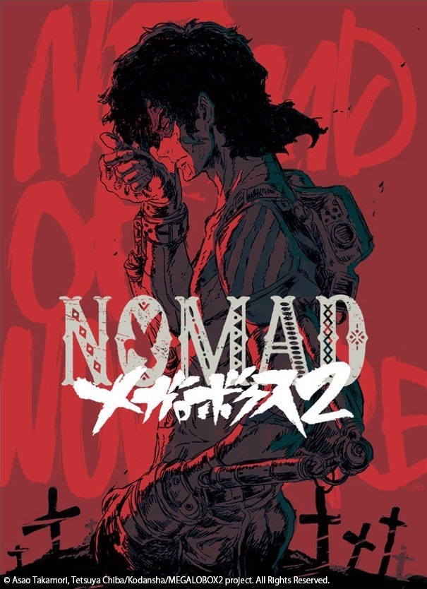 Screenshot of https://www.businesswire.com/news/home/20210131005078/en/MEGALOBOX-2-NOMAD-to-Premiere-in-April-2021-on-TOKYO-MX-BS11