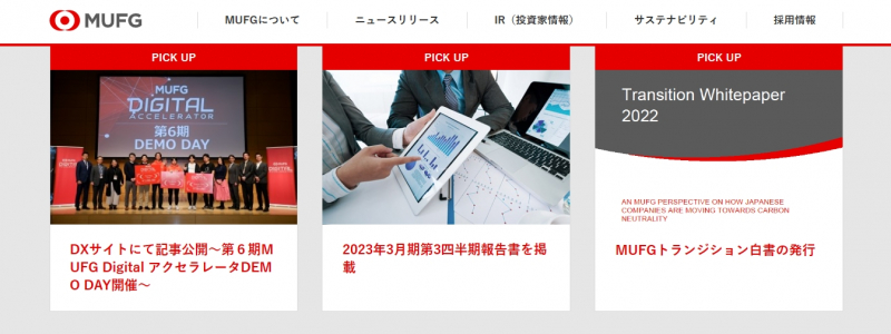 Screenshot via www.mufg.jp