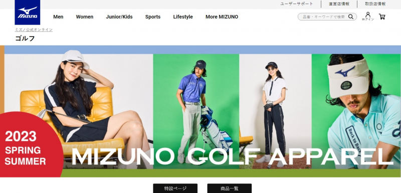 Screenshot via https://jpn.mizuno.com/golf