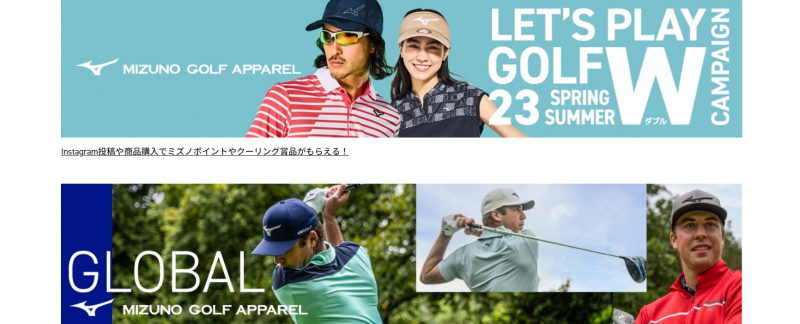 Screenshot via ﻿https://jpn.mizuno.com/golf