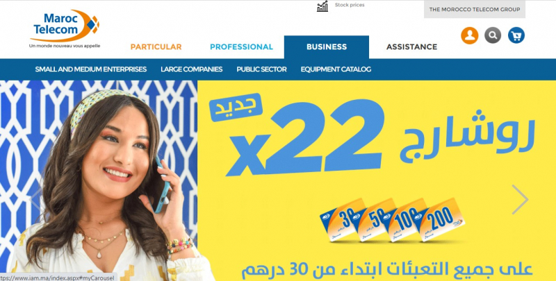 Moroc Telecom is the largest telecommunications network in the country with 8 regional representations and 220 offices located throughout Morocco- Screenshot photo
