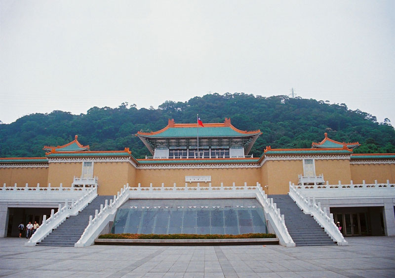 National Palace Museum. Photo: upload.wikimedia.org