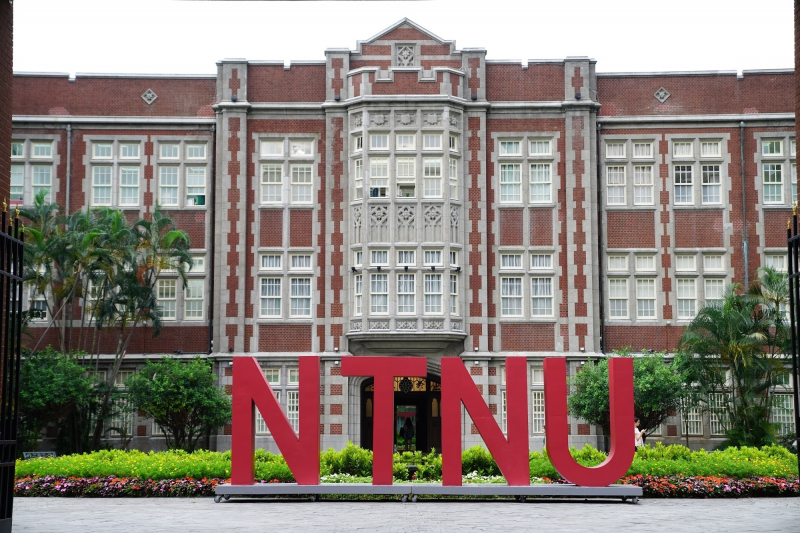 Photo:  NTNU- National Taiwan Normal University
