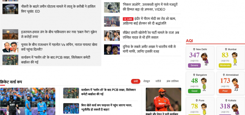Screenshot via https://hindi.news18.com/