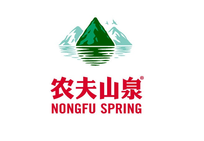 Nongfu Spring Logo. Photo: wst.tv