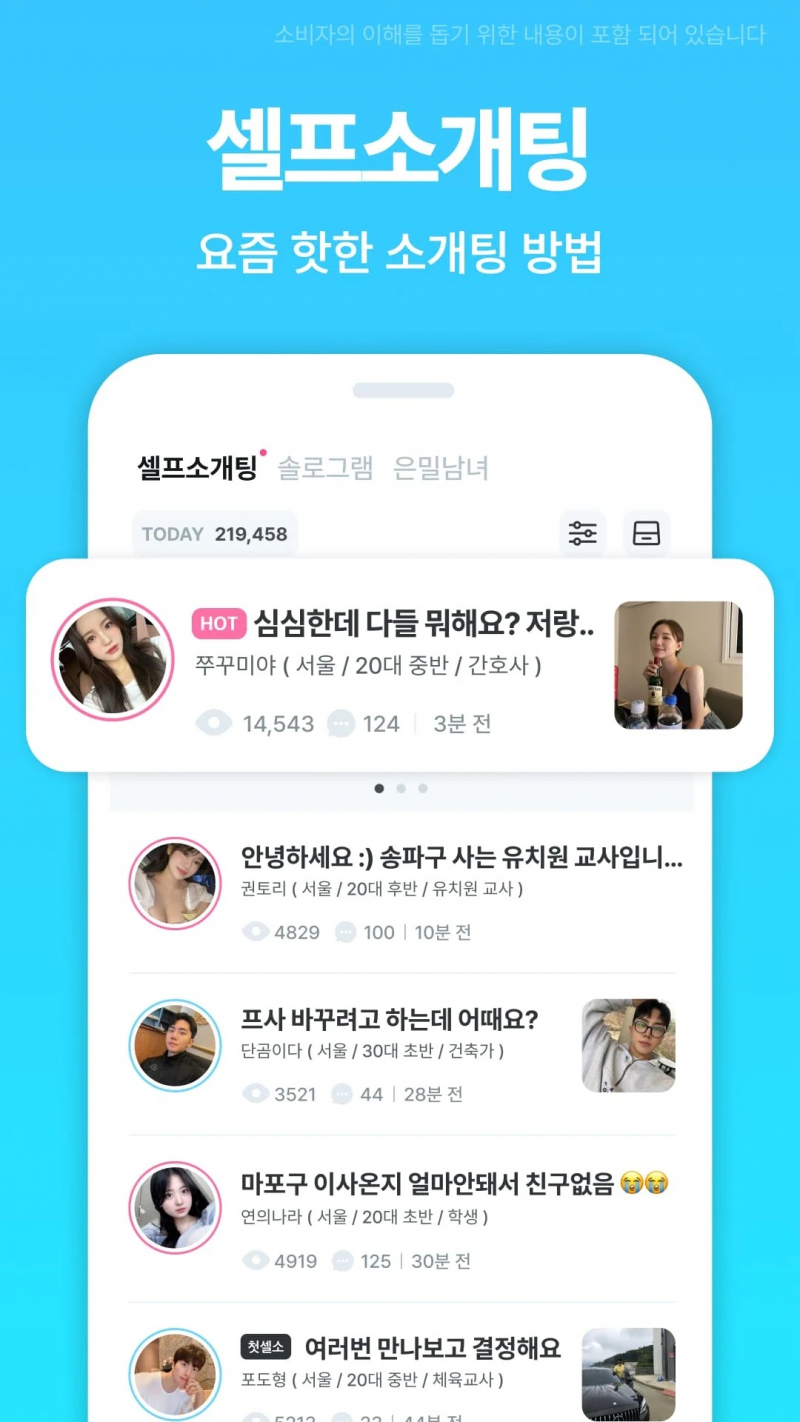 christian korean dating app