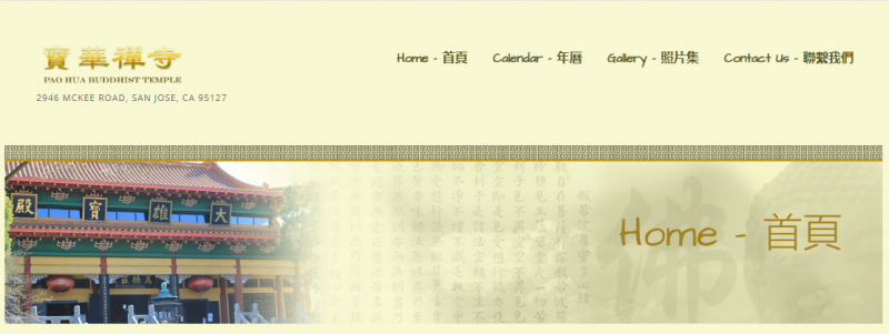 Screenshot of http://paohua.org/