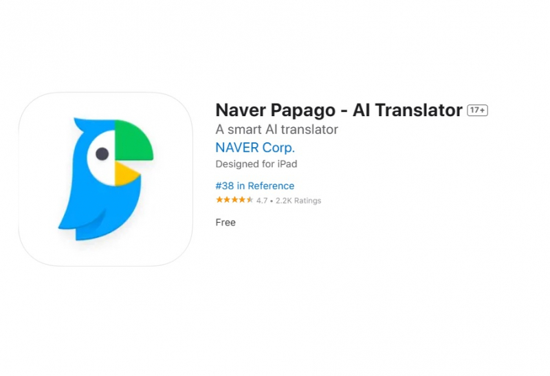 Screenshot via https://apps.apple.com/us/app/naver-papago-ai-translator/id1147874819