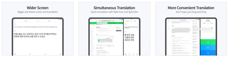 Screenshot of https://apps.apple.com/vn/app/naver-papago-ai-translator/id1147874819