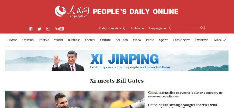 Screenshot of http://en.people.cn/