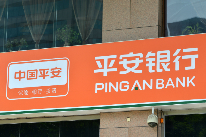 Ping An Bank (photo: https://www.caixinglobal.com/)