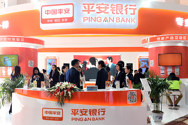 Ping An Bank (photo: CFP)