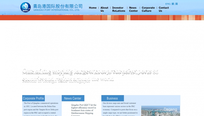 Port of Qingdao, China Website