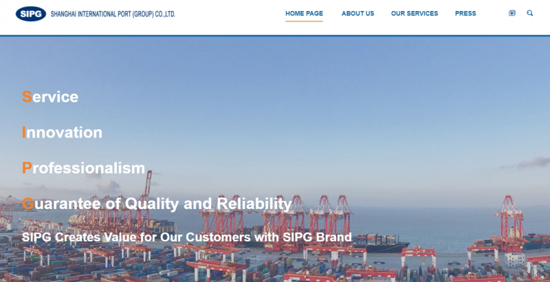Port of Shanghai Website